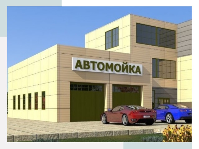 Проектирование современных автомоечных комплексов в Гатчине
